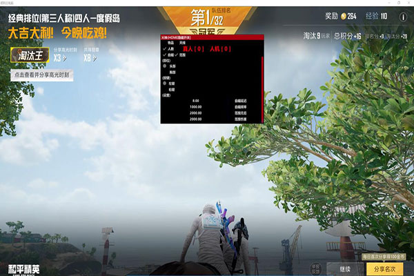 CF潜伏者外挂软件效果